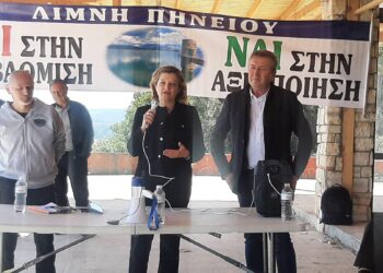 ΔΙΟΝΥΣΙΑ ΑΥΓΕΡΙΝΟΠΟΥΛΟΥ: “Έργο εθνικής σημασίας η αξιοποίηση του Φράγματος και της Λίμνης Καραμανλή”