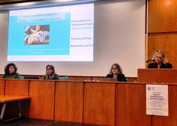 Π.Ε. ΗΛΕΙΑΣ: Επιτυχημένα Δρώμενα Επαγγελματικού Προσανατολισμού (φωτος)