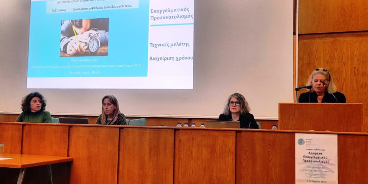 Π.Ε. ΗΛΕΙΑΣ: Επιτυχημένα Δρώμενα Επαγγελματικού Προσανατολισμού (φωτος)