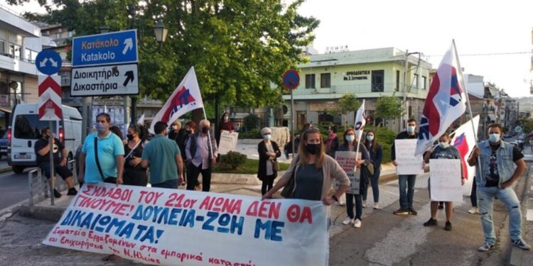 ΣΩΜΑΤΕΙΟ ΕΡΓΑΖΟΜΕΝΩΝ ΣΤΙΣ ΕΜΠΟΡΙΚΕΣ ΕΠΙΧΕΙΡΗΣΕΙΣ & ΥΠΗΡΕΣΙΕΣ ΣΤΑ ΚΑΤΑΣΤΗΜΑΤΑ ΚΑΙ ΕΤΑΙΡΕΙΕΣ ΤΟΥ ΝΟΜΟΥ ΗΛΕΙΑΣ: “Όλοι στην απεργία στις 16 Μαρτίου”