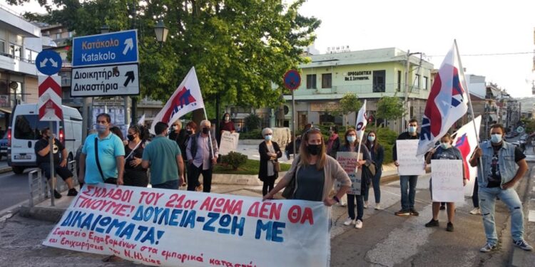 ΣΩΜΑΤΕΙΟ ΕΡΓΑΖΟΜΕΝΩΝ ΣΤΙΣ ΕΜΠΟΡΙΚΕΣ ΕΠΙΧΕΙΡΗΣΕΙΣ & ΥΠΗΡΕΣΙΕΣ ΣΤΑ ΚΑΤΑΣΤΗΜΑΤΑ ΚΑΙ ΕΤΑΙΡΕΙΕΣ ΤΟΥ ΝΟΜΟΥ ΗΛΕΙΑΣ: “Όλοι στην απεργία στις 8 Μρτίου”
