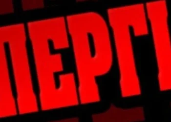ΣΥΛΛΟΓΟΣ ΣΥΝΤΑΞΙΟΥΧΩΝ ΟΑΕΕ Ν. ΗΛΕΙΑΣ “Η ΑΓΙΑ ΑΝΝΑ”: Κάλεσμα στην απεργία της 16ης Μαρτίου