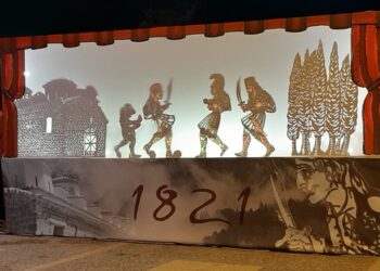 “Όταν η σκιά γίνεται φως”