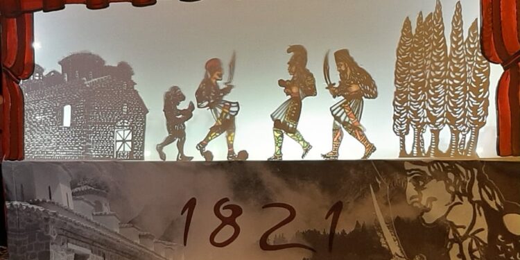 “Όταν η σκιά γίνεται φως”