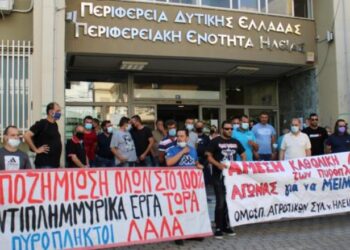 ΟΜΟΣΠΟΝΔΙΑ ΑΓΡΟΤΙΚΩΝ ΣΥΛΛΟΓΩΝ ΗΛΕΙΑΣ: “Το έγκλημα αυτό δεν θα ξεχαστεί, των νεκρών γινόμαστε φωνή”