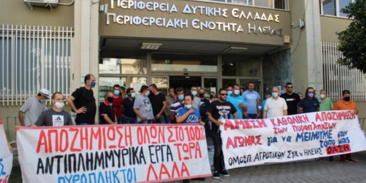 ΟΜΟΣΠΟΝΔΙΑ ΑΓΡΟΤΙΚΩΝ ΣΥΛΛΟΓΩΝ ΗΛΕΙΑΣ: “Το έγκλημα αυτό δεν θα ξεχαστεί, των νεκρών γινόμαστε φωνή”