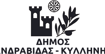 ΔΗΜΟΣ ΑΝΔΡΑΒΙΔΑΣ – ΚΥΛΛΗΝΗΣ: Πρόγραμμα εορτασμού Εθνικής Επετείου 25ης Μαρτίου 1821