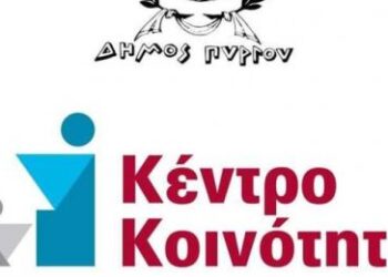 ΔΗΜΟΣ ΠΥΡΓΟΥ: Με μεγάλη συμμετοχή ο δωρεάν προληπτικός γυναικολογικός έλεγχος (test pap) στην Τ.Κ. Αλφειούσας