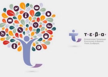 ΔΗΜΟΣ ΠΥΡΓΟΥ: Ενημέρωση για διανομή προϊόντων σε δικαιούχους προγράμματος ΤΕΒΑ