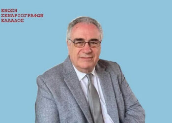 ΑΛΕΞΑΝΔΡΟΣ ΚΑΚΑΒΑΣ, Πρόεδρος Ε.Σ.Ε.: “Οι σεναριογράφοι είναι οι «αφανείς ήρωες» της οπτικοακουστικής παραγωγής”