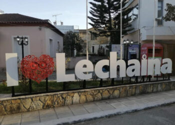 Οι μαθητές του 1ου ΕΠΑΛ Λεχαινών ομόρφυναν την πόλη!