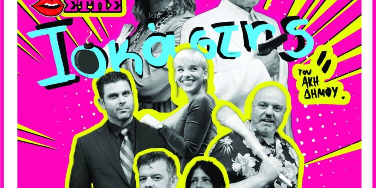 ΝΙΚΟΣ ΚΟΡΟΒΕΣΗΣ: “Ο Πολιτισμός πρέπει να ταξιδεύει”