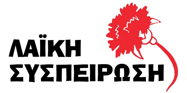 Πρόταση των εκλεγμένων του ΚΚΕ με την Λαϊκή Συσπείρωση στα Δημοτικά Συμβούλια του Νομού Ηλείας