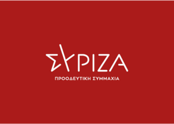 ΣΥΡΙΖΑ ΠΡΟΟΔΕΥΤΙΚΗ ΣΥΜΜΑΧΙΑ: “Επανασυγκρότηση της Δημόσιας, δωρεάν, συμπεριληπτικής εκπαίδευσης