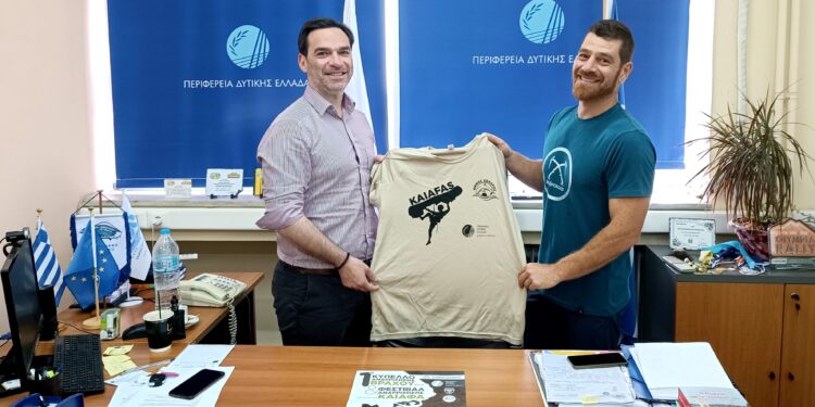 1ο Κύπελλο Αναρρίχησης Βράχου στον Καϊάφα