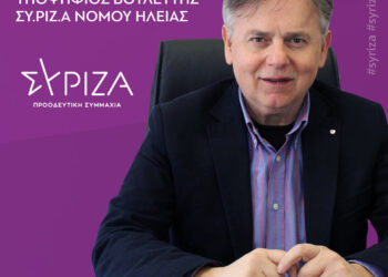 ΧΡΗΣΤΟΣ ΦΩΤΟΠΟΥΛΟΣ: “Τετραετία κοροϊδίας για τους αγρότες της Ηλείας”