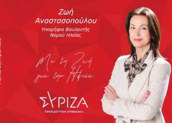 “Υγειονομική τραγωδία δίχως τέλος… στην Ηλεία”