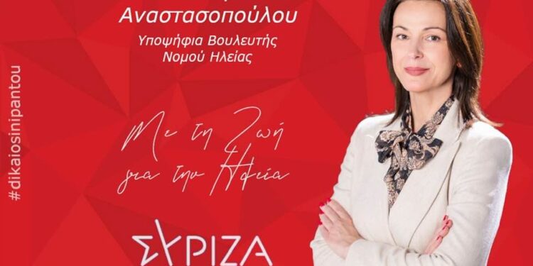 “Υγειονομική τραγωδία δίχως τέλος… στην Ηλεία”