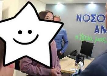Συζήτηση Ανδρέα Παπαδάκου με παιδιά Δημοτικού (βίντεο)