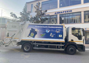 ΔΗΜΟΣ ΑΝΔΡΑΒΙΔΑΣ – ΚΥΛΛΗΝΗΣ: Ανακοίνωση Τμήματος Καθαριότητας