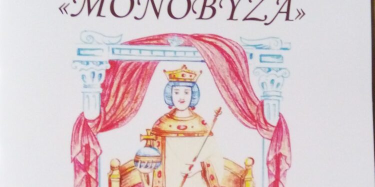 “Ελένη, η θρυλική βασίλισσα της Ώλενας”