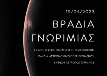 ΛΕΥΤΕΡΗΣ ΒΑΡΟΥΞΗΣ: Ζήτησε άμεση αποστολή εκτιμητών γεωπόνων για τις ζημιές από το χαλάζι