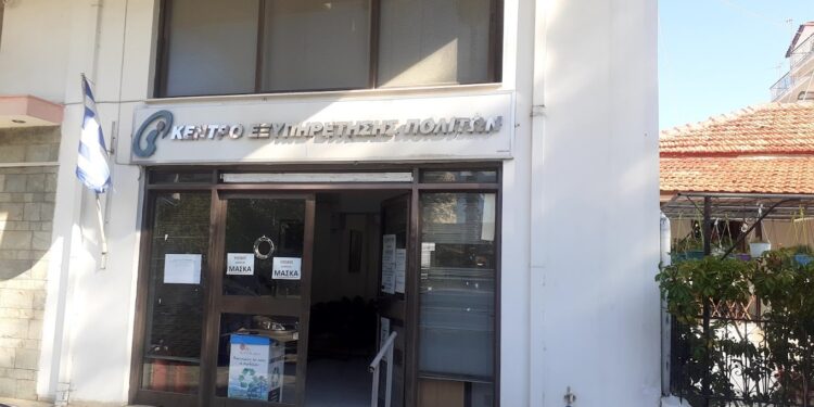 ΔΗΜΟΣ ΗΛΙΔΑΣ: Κλειστό το ΚΕΠ Αμαλιάδας λόγω μεταφοράς