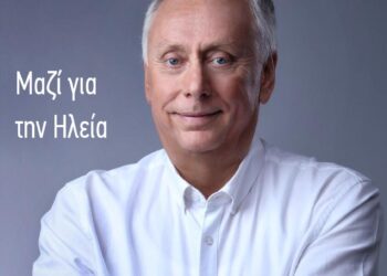 “Η νεολαία μας και η προσιτή στέγη”