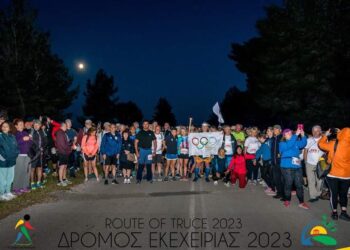 Με μεγάλη επιτυχία πραγματοποιήθηκε ο «Δρόμος Εκεχειρίας 2023» που στήριξε η Περιφέρεια Δυτικής Ελλάδας