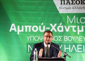 ΜΙΣΕΛ ΑΜΠΟΥ – ΧΑΝΤΜΠΑ: Μήνυμα νίκης και ανανέωσης του ΠΑΣΟΚ – ΚΙΝΗΜΑ ΑΛΛΑΓΗΣ (φωτος)