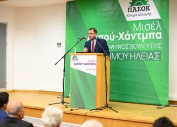 ΜΙΣΕΛ ΑΜΠΟΥ – ΧΑΝΤΜΠΑ: Μεγαλειώδης η πολιτική του συγκέντρωση στην Αμαλιάδα