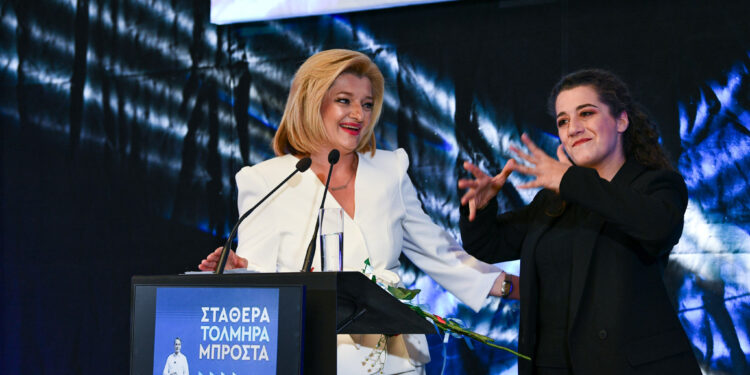 “Βαδίζουμε όλοι μαζί, χωρίς αποκλεισμούς!”