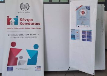 ΠΥΡΓΟΣ: Με επιτυχία η δωρεάν εξέταση νεφρικής λειτουργίας