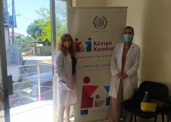ΔΗΜΟΣ ΠΥΡΓΟΥ: Με μεγάλη συμμετοχή ο δωρεάν προληπτικός γυναικολογικό έλεγχος στην Τ.Κ. Μυρτιάς