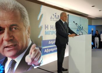 ΔΗΜΗΤΡΗΣ ΑΒΡΑΜΟΠΟΥΛΟΣ: “Την 21η Μαΐου, θέτουμε ξανά την Ηλεία μας στο προσκήνιο. Θέτουμε την Ηλεία μας σε κίνηση”