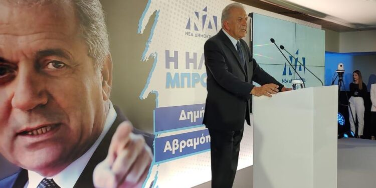 ΔΗΜΗΤΡΗΣ ΑΒΡΑΜΟΠΟΥΛΟΣ: “Την 21η Μαΐου, θέτουμε ξανά την Ηλεία μας στο προσκήνιο. Θέτουμε την Ηλεία μας σε κίνηση”