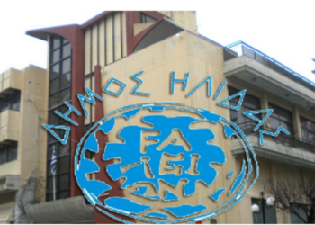 ΔΗΜΟΣ ΗΛΙΔΑΣ: “Δωρεάν rapid test στην Αμαλιάδα”