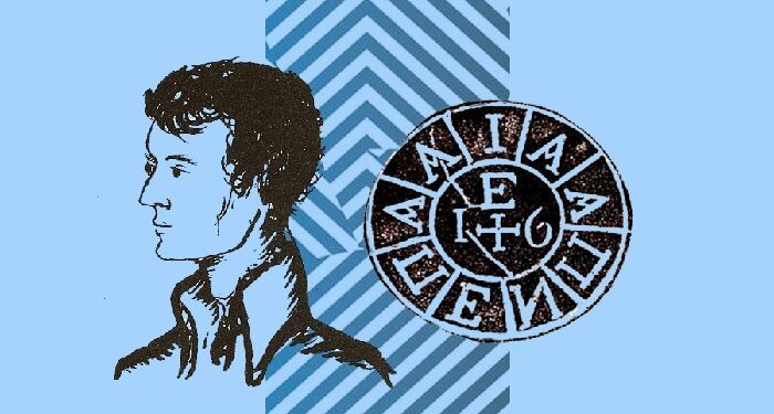 Ο επιπόλαιος Γαλάτης!