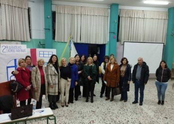 1η Συνεργατική Διημερίδα Σχεδίων Δράσης  για την Σχολική Βία και τον εκφοβισμό