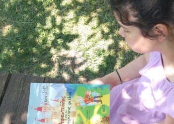 “Ο Αφεντούλης και το δώρο της φιλίας”