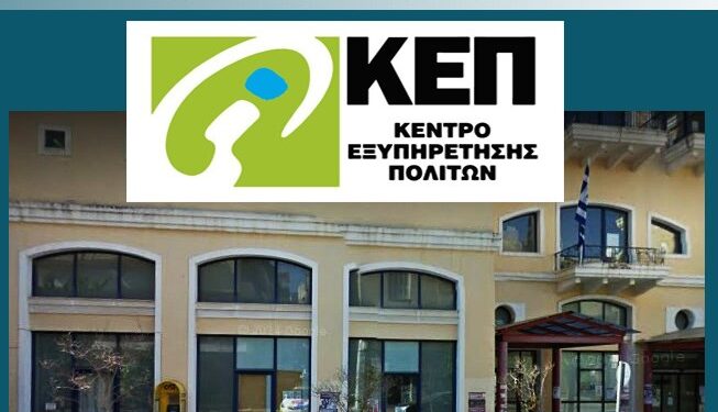 ΚΕΠ ΔΗΜΟΥ ΠΥΡΓΟΥ: Πρόγραμμα παροχής χρηματικών βοηθημάτων σε τρίτεκνες μητέρες