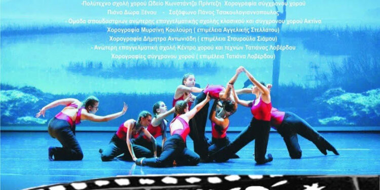 Το 12ο Φεστιβάλ Ανδραβίδας-Κυλλήνης  ανοίγει τις πύλες του την Κυριακή