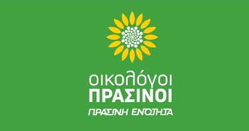 “ΟΙΚΟΛΟΓΟΙ ΠΡΑΣΙΝΟΙ”: “Οι εκλογές του 2023 ανήκουν πλέον στην ιστορία”