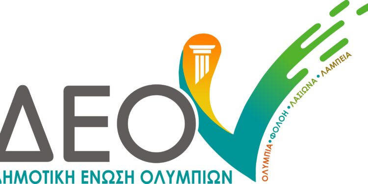 “Ενωμένοι για την Oλυμπία”