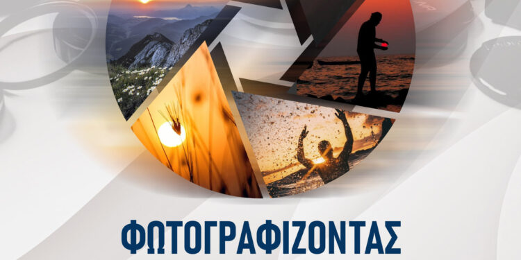 ΝΙΚΟΣ ΚΟΡΟΒΕΣΗΣ: “Φωτογραφίζοντας τη γη της Φλόγας – προβάλλουμε την Ηλεία”