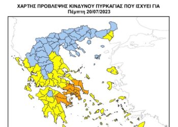 Υψηλός παραμένει ο κίνδυνος πυρκαγιάς σήμερα σε Αχαΐα, Ηλεία, Αιτωλοακαρνανία