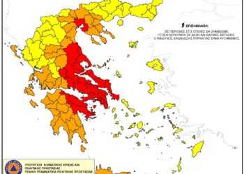 Πολύ Υψηλός κίνδυνος πυρκαγιάς έως κατάσταση συναγερμού την Τετάρτη 26 Ιουλίου στη Δυτική Ελλάδα