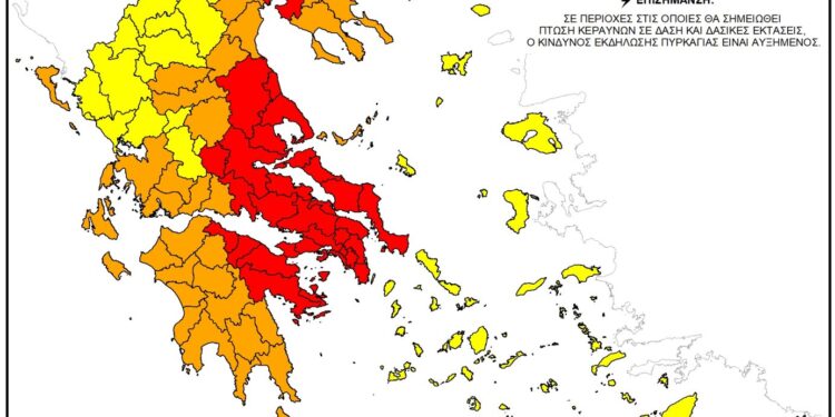 Πολύ Υψηλός κίνδυνος πυρκαγιάς έως κατάσταση συναγερμού την Τετάρτη 26 Ιουλίου στη Δυτική Ελλάδα