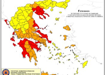 Σε κατάσταση συναγερμού Αχαΐα και Ηλεία την Πέμπτη 26 Ιουλίου 2023