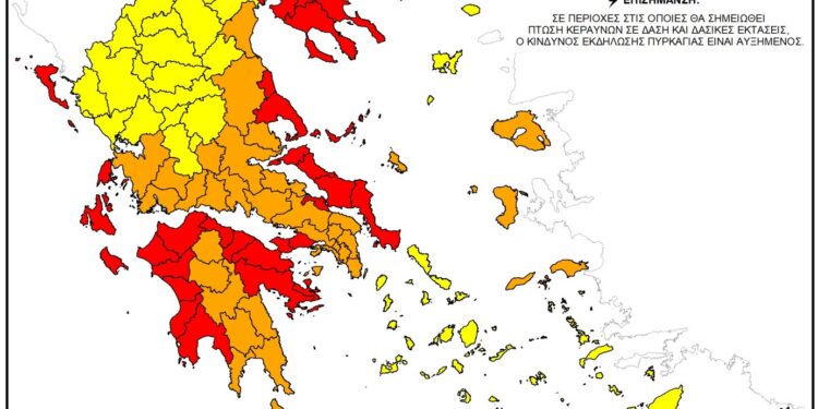 Σε κατάσταση συναγερμού Αχαΐα και Ηλεία την Πέμπτη 26 Ιουλίου 2023